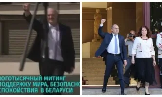 Юмрукът – обединителният жест между Лукашенко и Радев