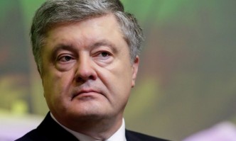 Бившият президент на Украйна Петро Порошенко не се яви пред