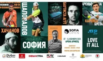 Промяна в часа на жребия за Sofia Open 2020 – той ще e днес от 20 часа
