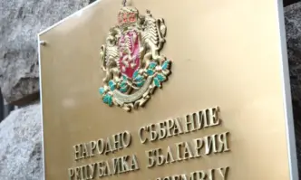 ГЕРБ СДС внесоха искане за свикване на НС извънредно тази вечер