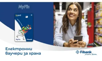 Fibank и MyFin залагат на електронни ваучери за модерните хора