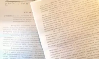 Труд news публикува копие от доклада на ДАНС Документът е справка