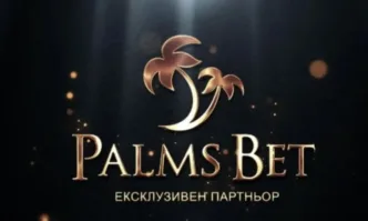 Palms Bet ще е ексклузивен партньор на гала вечерта 100 години български футбол