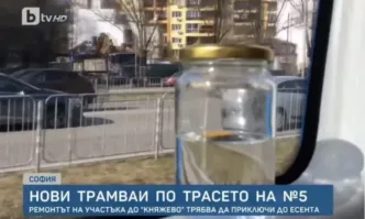 Нови трамваи тръгнаха по линия номер 5 в столицата Ремонтът