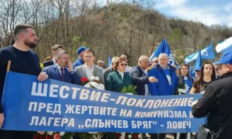 Както всяка последна събота на март през последните 34 години