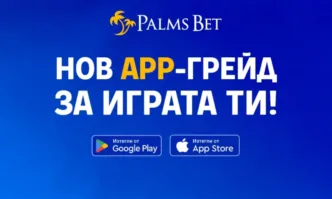 Помните ли онези мигове в които най добрият момент от мача