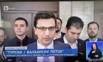 Борис Марков: По-глупавите от промяната бърз кредит за вземат