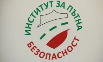 Институтът за пътна безопасност ИПБ излезе с официално становище адресирано