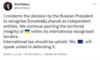 Критичните събития на изток намериха отзвук и от българския премиер