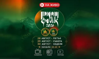 Три вечери, една сцена, хиляди зрители: Пирин Фолк 2026 на живо