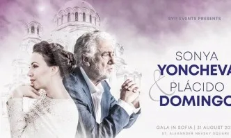 Соня Йончева и Пласидо Доминго ще зарадват днес почитателите на класическата музика с грандиозен концерт в София