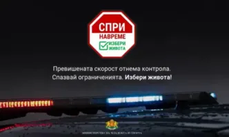 Въпреки гръмките обещания на правителството че борбата с войната на