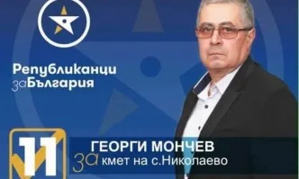 Партията на Цветанов издигна осъден за кандидат-кмет в с. Николаево, спечели баща му