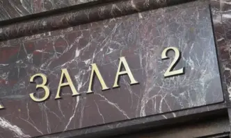 Върховният административен съд остави без разглеждане две жалби на Политическа