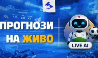 Представи си че гледаш мач и още преди коментаторът да