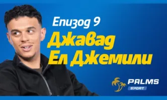 Само в подкаста Palms Sport: Кой е отборът на мечтите за Джемили?