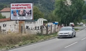 Въпреки черната статистика 76 загинали и над 400 ранени в