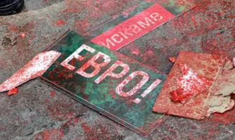 Този следобед нашата сграда която е символ на европейската демокрация