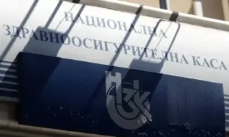 С 226 гласа за 31 против и осем въздържал се