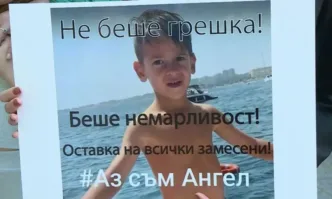 Двама анестезиолози и зъболекар вече са обвиняеми за смъртта на 6-годишното момче на зъболекарски стол