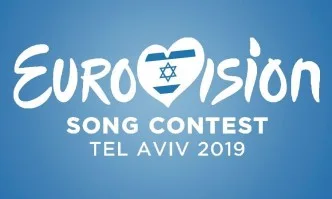 България няма да участва на Евровизия