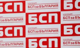 Изпълнителното бюро на НС на БСП с остър коментар след
