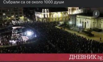 Георг Георгиев: В Дневник вероятно трепване на мишката качи снимка на протеста с тежки ограждения и 1000 човека