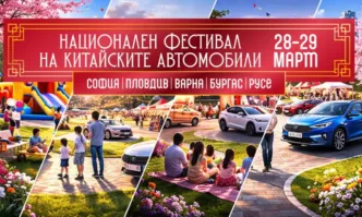 Пролетният уикенд на китайските автомобили идва с промоцени и специални бонуси