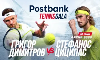Postbank представя вдъхновяващо Tennis Gala изживяване с Григор Димитров и Стефанос Циципас