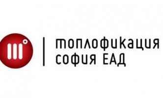 Топлофикация София няма да спира работа дори при прекъснати доставки на