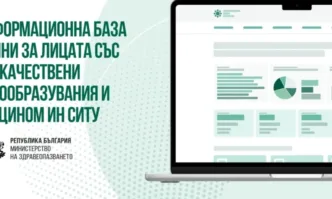 МЗ: Стартира процеса по създаване на информационна база данни за онкологичните заболявания