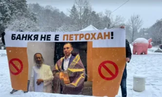 Банкя не е Петрохан с такива плакати бяха посрещнати младите активисти