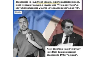 Една от най добрите спецоперации Лунна светлина която през 2003 година