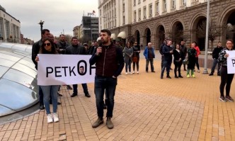 Десетки младежи от ГЕРБ се събраха пред сградата на Министерски