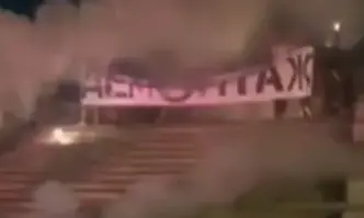 От Фейсбук профила на Георги ДрагановНощна акция срещу комунизма Плочата на