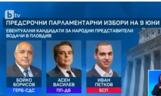 До седмица трябва да разберем имената на всички желаещи да