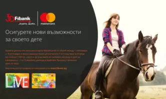 Fibank Първа инвестиционна банка стартира кампания за издаване на нови детски и