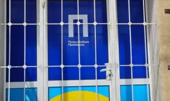 Продължаваме промяната работи активно за развитие на структурите си в