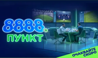 Лидерът в онлайн забавленията 8888 bg прави следваща голяма крачка –