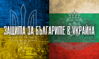 Отменете изложбата ако у Вас има останала някаква човечност призовават