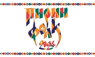 Днес 1 август 2024 г стартира гласуването за Награда на