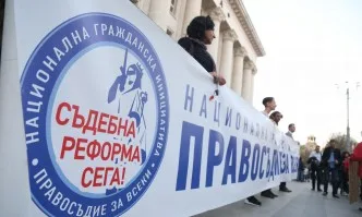 ДБ свика актива си на шествие срещу Иван Гешев