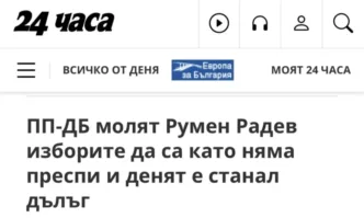 От Фейсбук профила на журналистката Юлия Ал ХакимПомислих че това е