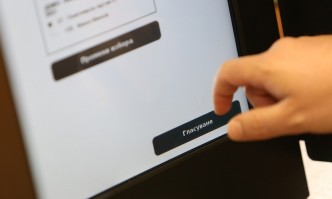 Мъжът е гласувал в 20 а секция в училище Васил Левски