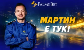 Нова атрактивна кампания пленява феновете на адреналина скоростите и спортните