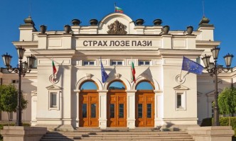 Sasipahte q taq durzava обобщава видяното То6ко За малко щяхме