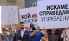 Служители на „Артекс Инженеринг“ протестираха пред МРРБ заради „Златен век“ - Снимка 3 - Tribune.bg