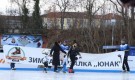Ледената пързалка „Юнак“ до Националния стадион вече работи! (СНИМКИ) - Снимка 6 - Tribune.bg