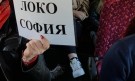 „Локо София“ се появи и върху Хеопсовата пирамида - Снимка 3 - Tribune.bg
