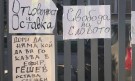 ДБ яхна протеста пред БНР, кандидатът им си приписва заслугите за връщането на Силвия Великова - Снимка 2 - Tribune.bg